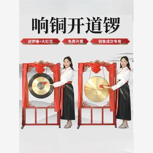 开道锣亮铜锣防汛锣公司销售开业活动庆典锣演出锣厂家直销