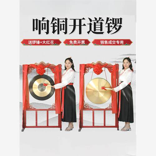 开道锣亮铜锣防汛锣公司