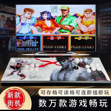 月光宝盒97拳皇街机双人摇杆连电视游戏机潘多拉无线一体家用2025