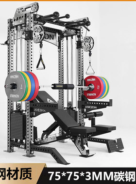 REP史密斯机龙门架商用多功能卧推深蹲架家用力量举重架训练器