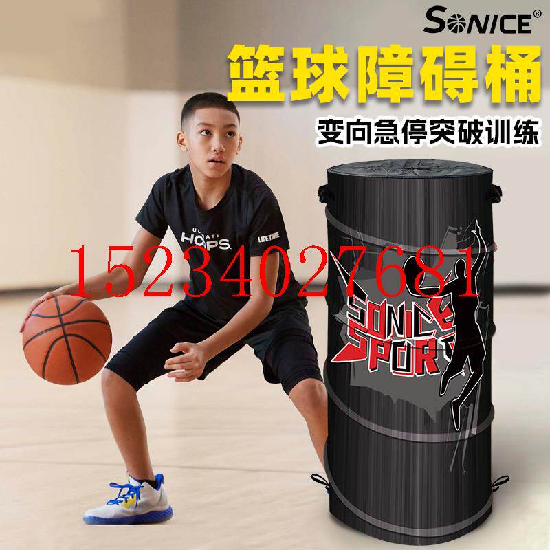 人篮球教具器材过桶人训练假突破训练篮球辅助障碍物障碍训练柱