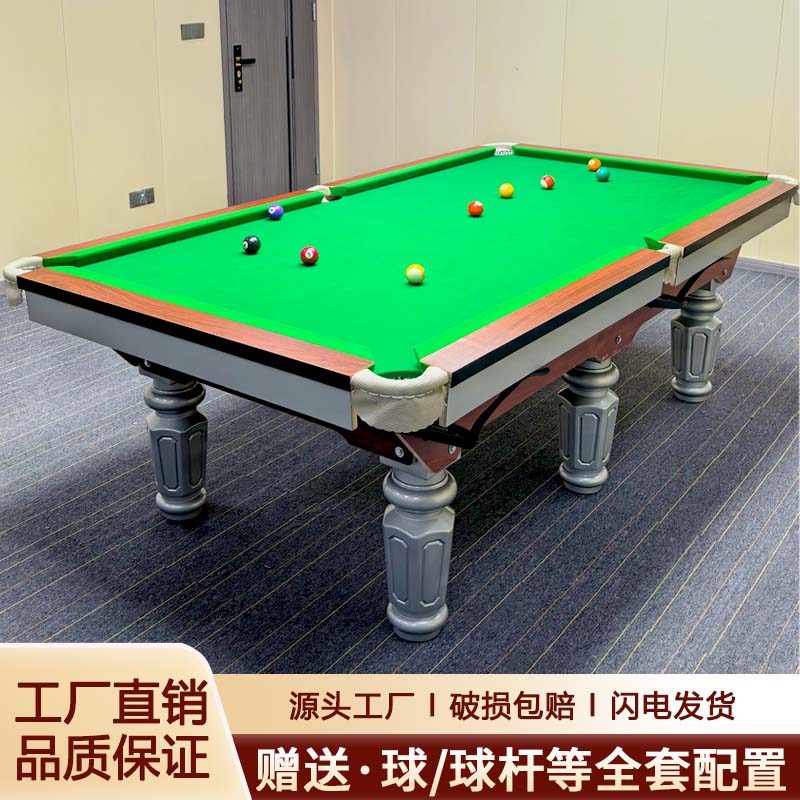 台球桌标准型家用儿童台6