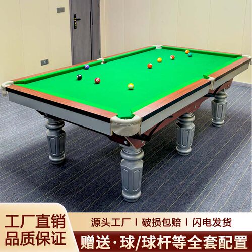 台球桌标准型家用儿童台6