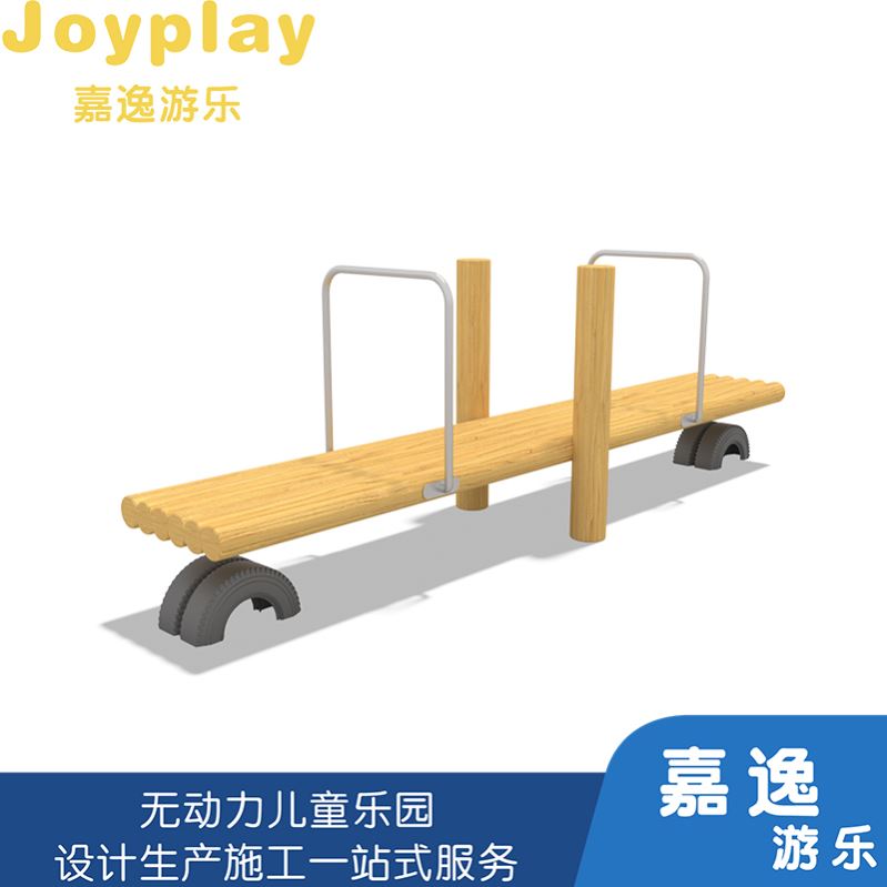 儿童户外摇马双人运动路径大号跷跷板室外公园游乐设施幼儿园