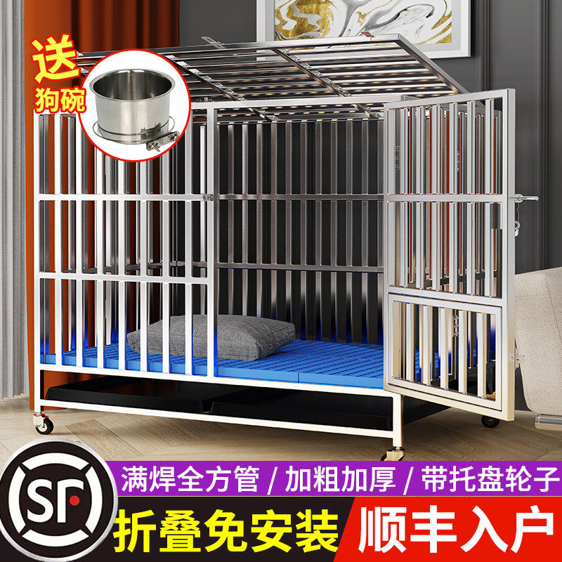 可折叠不锈钢狗笼中大型