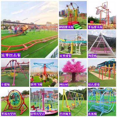 无动力游乐设备大型儿童