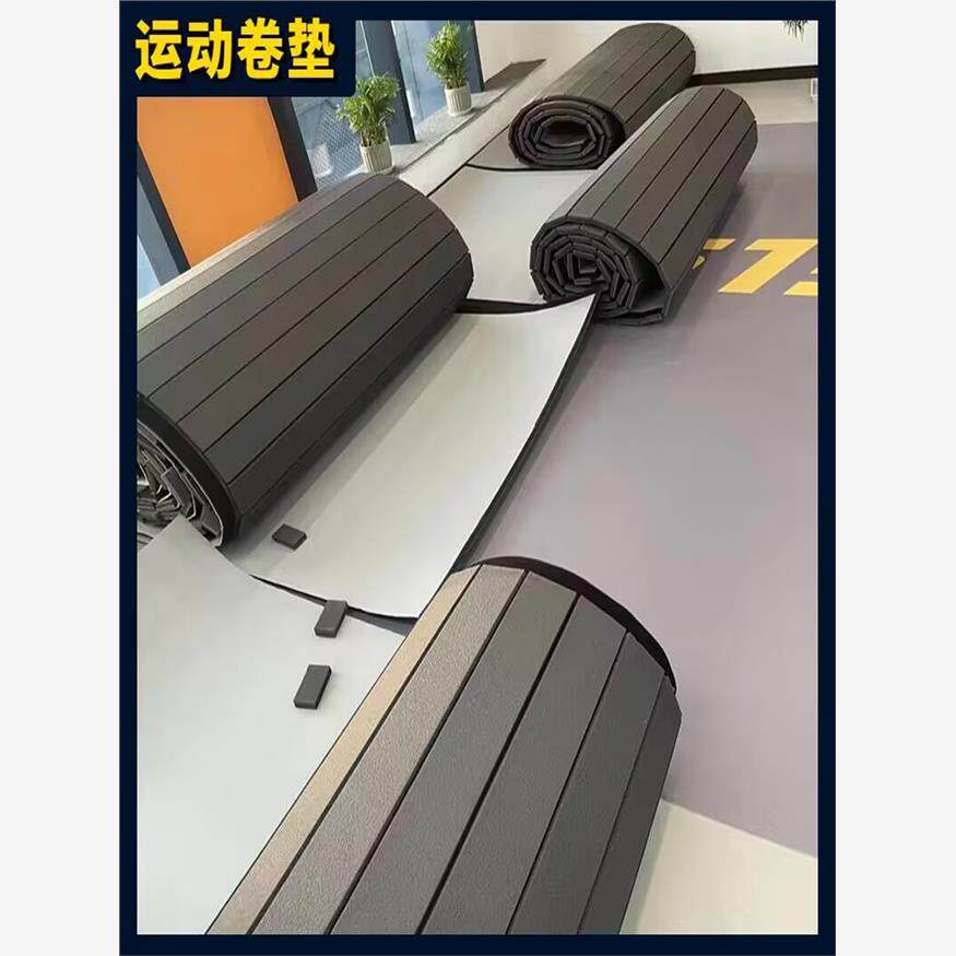 搏击格斗卷垫武术散打柔