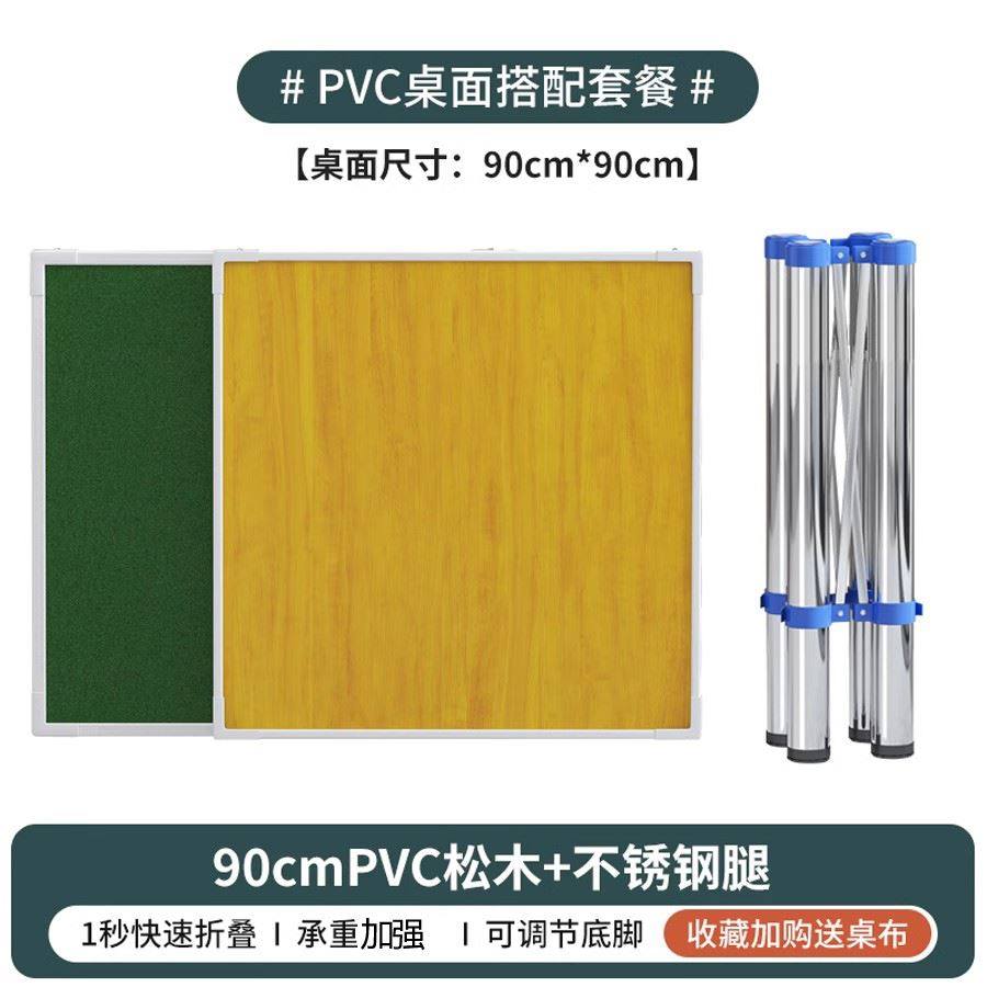 麻将桌家用折叠棋牌桌宿舍四方桌打牌手搓两用简易手动麻雀台桌子