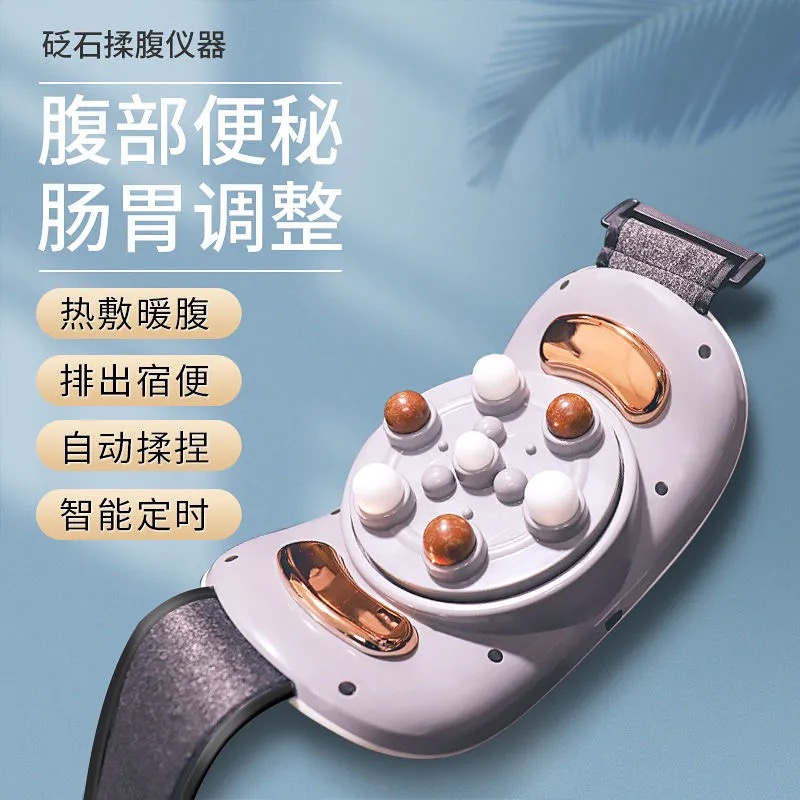 砭石揉腹仪揉肚子暖宫艾灸热敷腹部按摩艾益生促肠胃蠕动胀气便秘在类目 个人护理/保健/按摩器材, 按摩器材, 腹部按摩器/揉腹仪中 - 来自Buy2taobao.com提供专业的淘宝代购服务