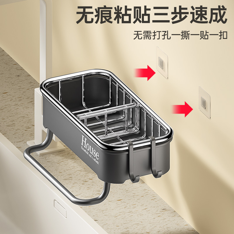 厨房抹布架免打孔置物架壁挂式