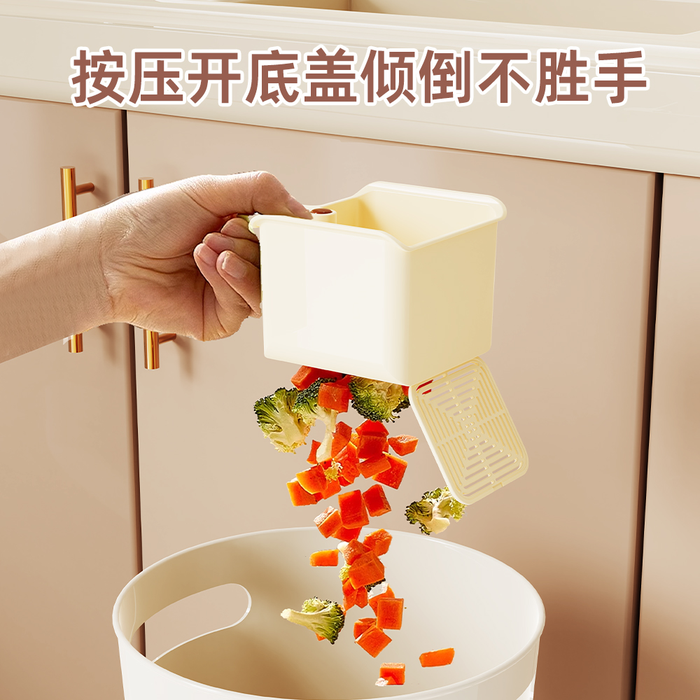 奶油可挂式水槽沥水篮家用厨房分离食物残渣过滤篮水果清洗滤水篮