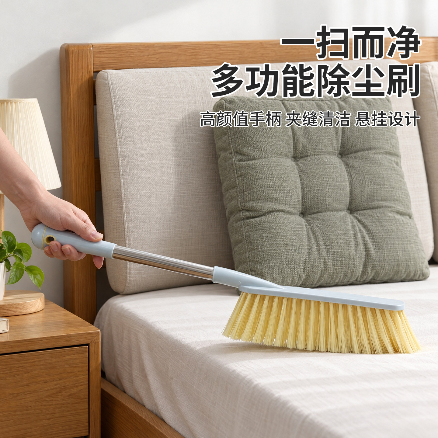大号扫床刷长柄软毛床上猫毛除尘清洁神器家用卧室沙发夹缝刷子