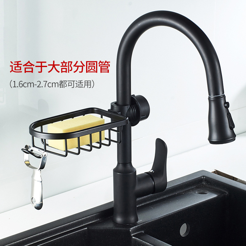 淋浴管水龙头置物架沥水篮太空铝