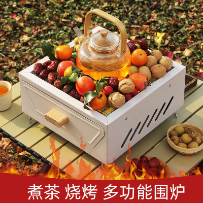 方形围炉煮茶的炉子全套户外木炭烧烤架野营家用庭院烧烤炉