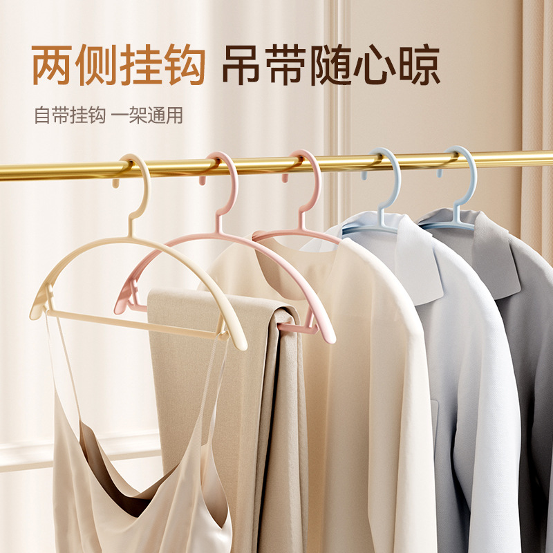 个痕防滑衣架塑料衣服撑半圆加宽