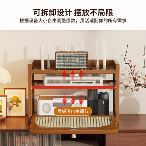 路由器收纳盒电视机顶盒桌面