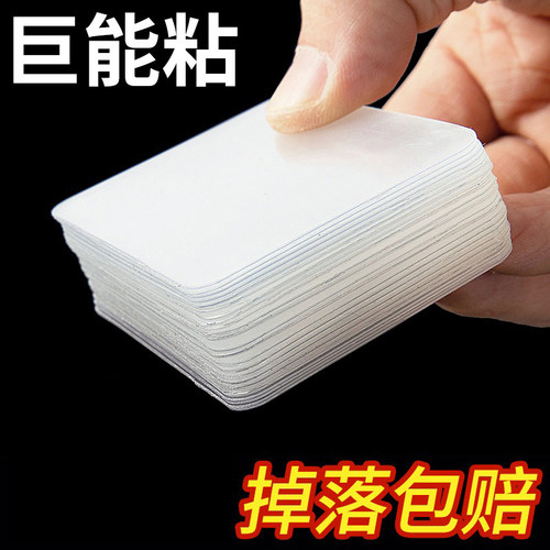 无痕胶插排固定双面胶强力粘胶
