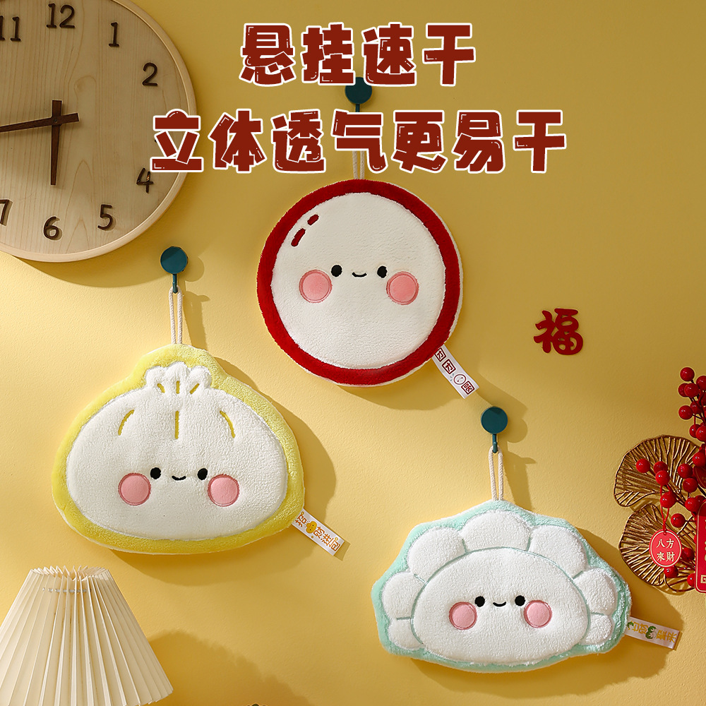 全家福团园珊瑚绒擦手巾节日喜庆