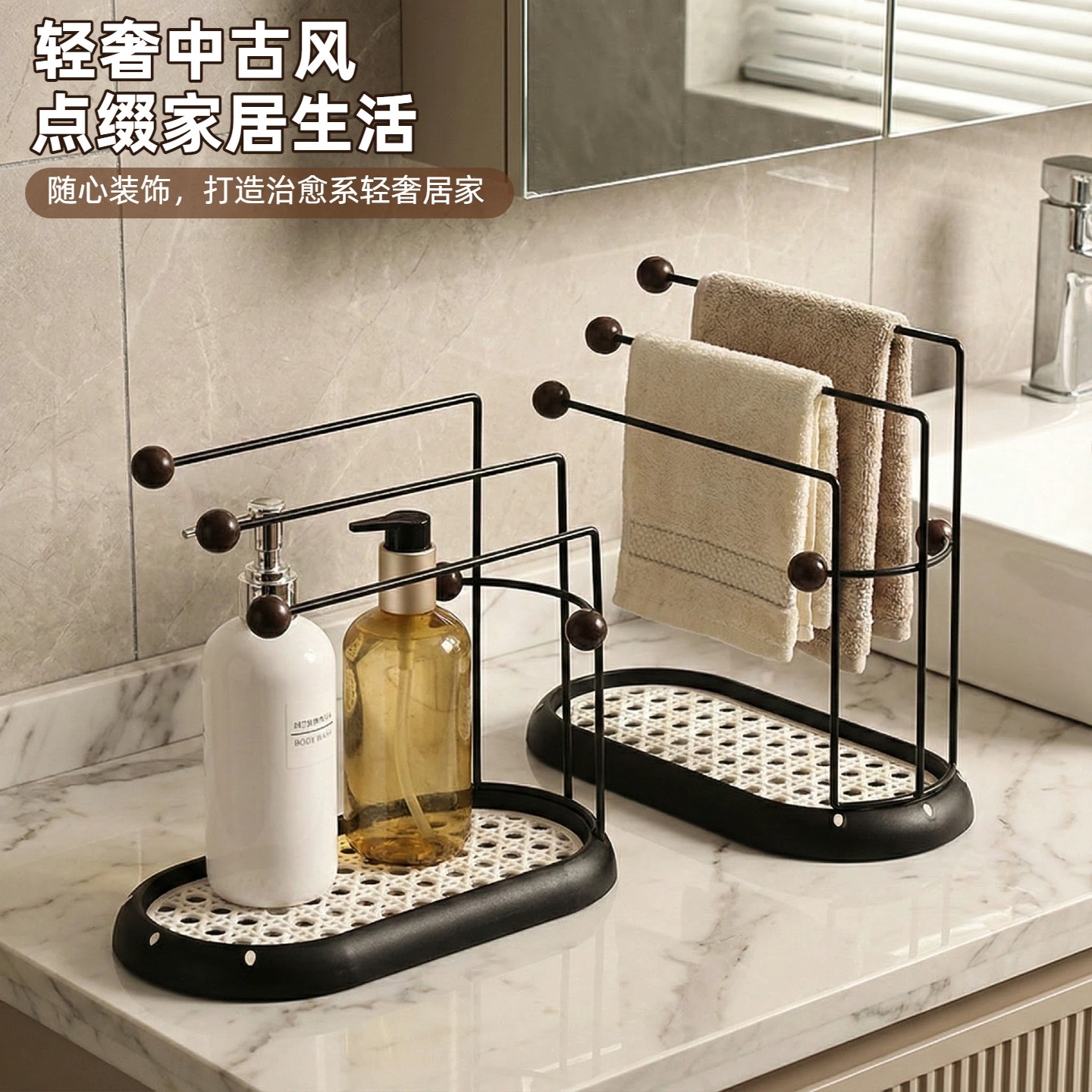 厨房中古风抹布架洗洁精置物架家用水槽海绵沥水架洗碗布收纳挂架,厨房/烹饪用具,抹布架/厨房清洁收纳架,淘宝优惠券,粉丝福利购,淘宝优惠卷