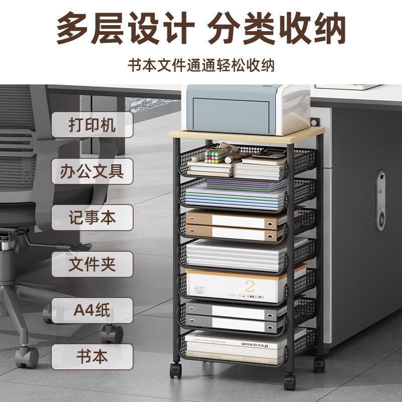 打印机置物架落地办公室文件夹