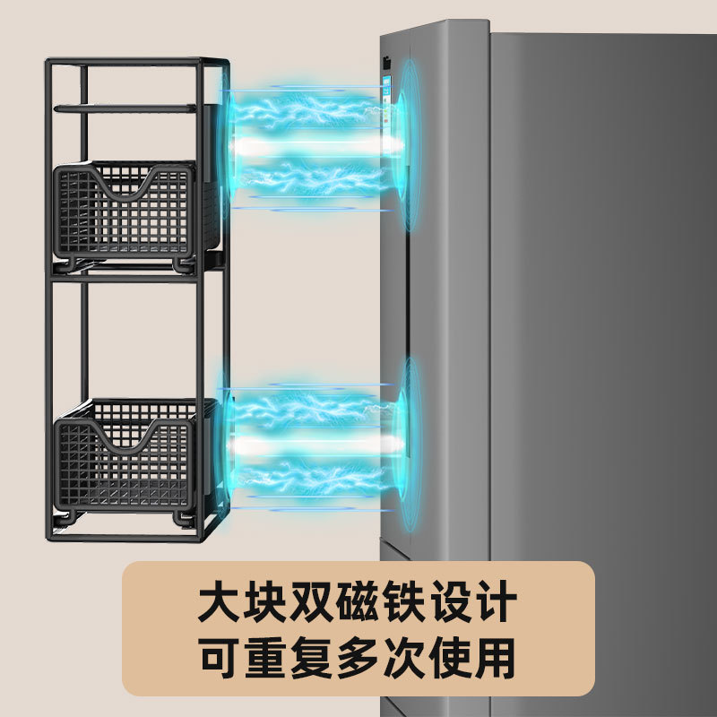 厨房冰箱磁吸置物架保鲜袋纸巾