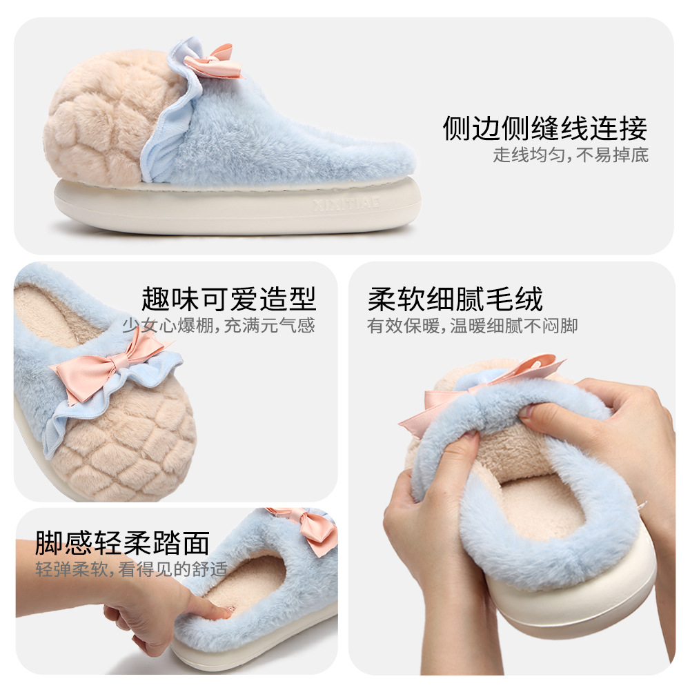 韩系结心甜筒棉拖鞋女网红时尚