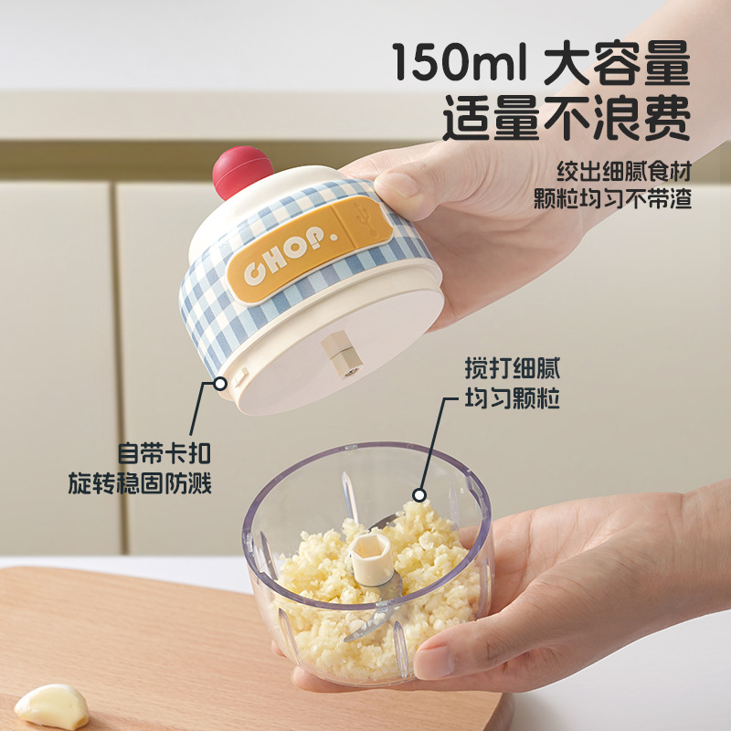 设计电动小型蒜泥器捣蒜泥蒜器