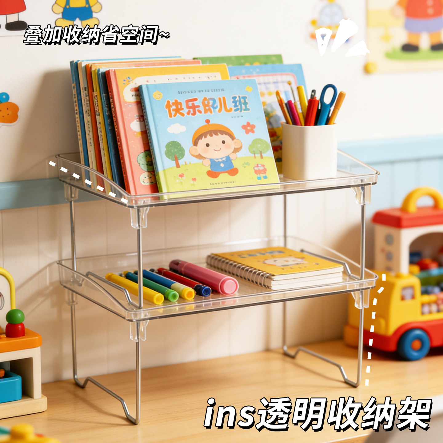 亚克力透明可折叠增高桌面收纳盒