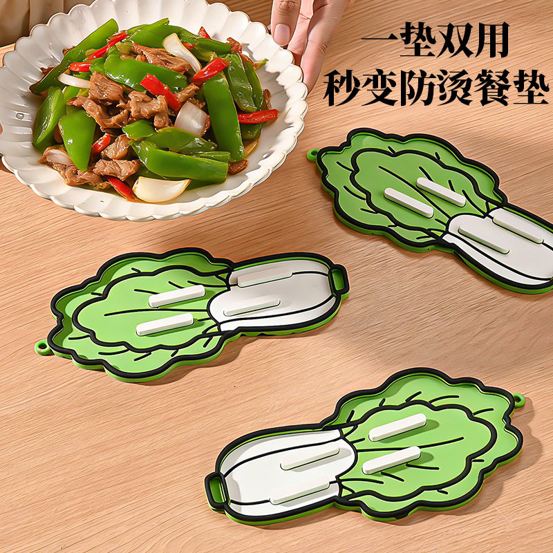 大白菜锅盖垫胡萝卜垫收纳锅盖架放置器台面沥水隔热垫砧板放置垫,家装主材,锅盖架,淘宝优惠券,粉丝福利购,淘宝优惠卷