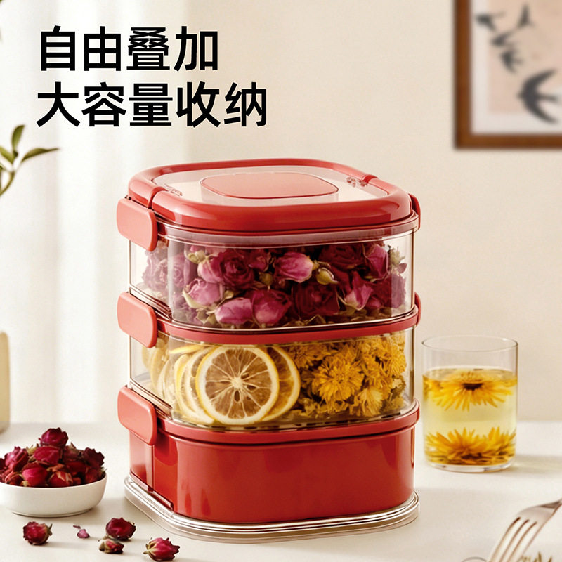 多功能手提收纳盒大号多层家用年货喜庆花茶干果密封分隔干果盒,收纳整理,桌面收纳盒,淘宝优惠券,粉丝福利购,淘宝优惠卷