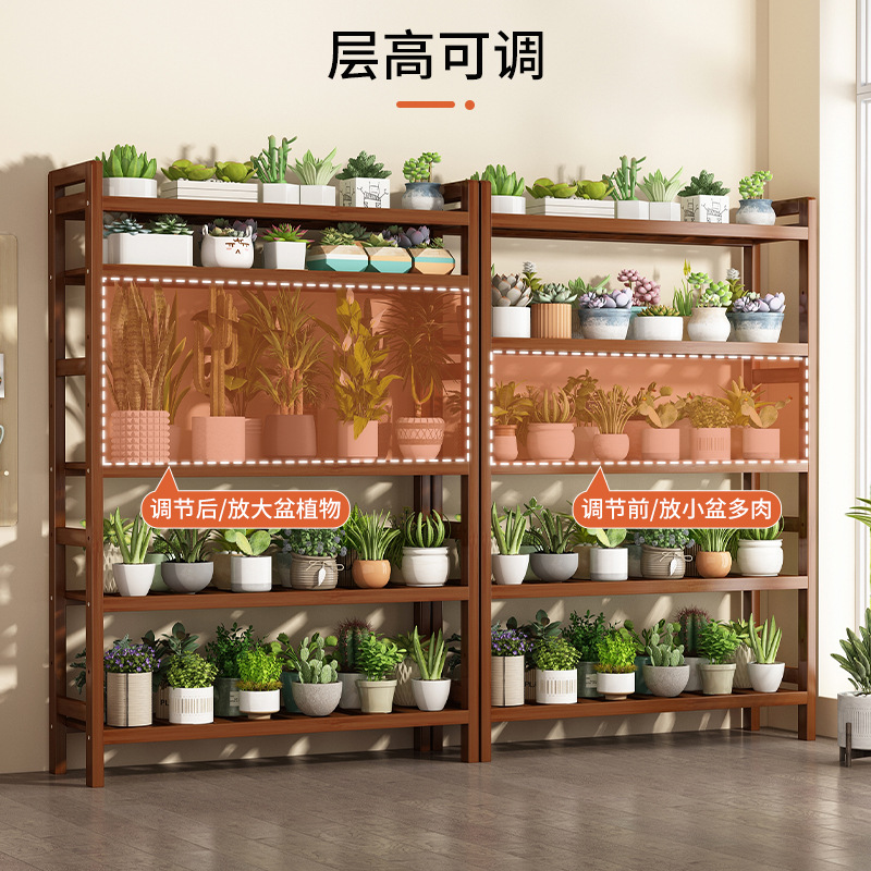 花架落地式田园风绿植置物架客厅阳台多层宿舍收纳架室内花盆架子