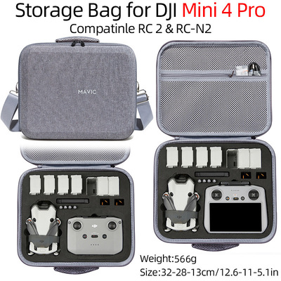 大疆mini 4 pro收纳包dji mini 4 pro无人机收纳包带屏收纳包畅飞
