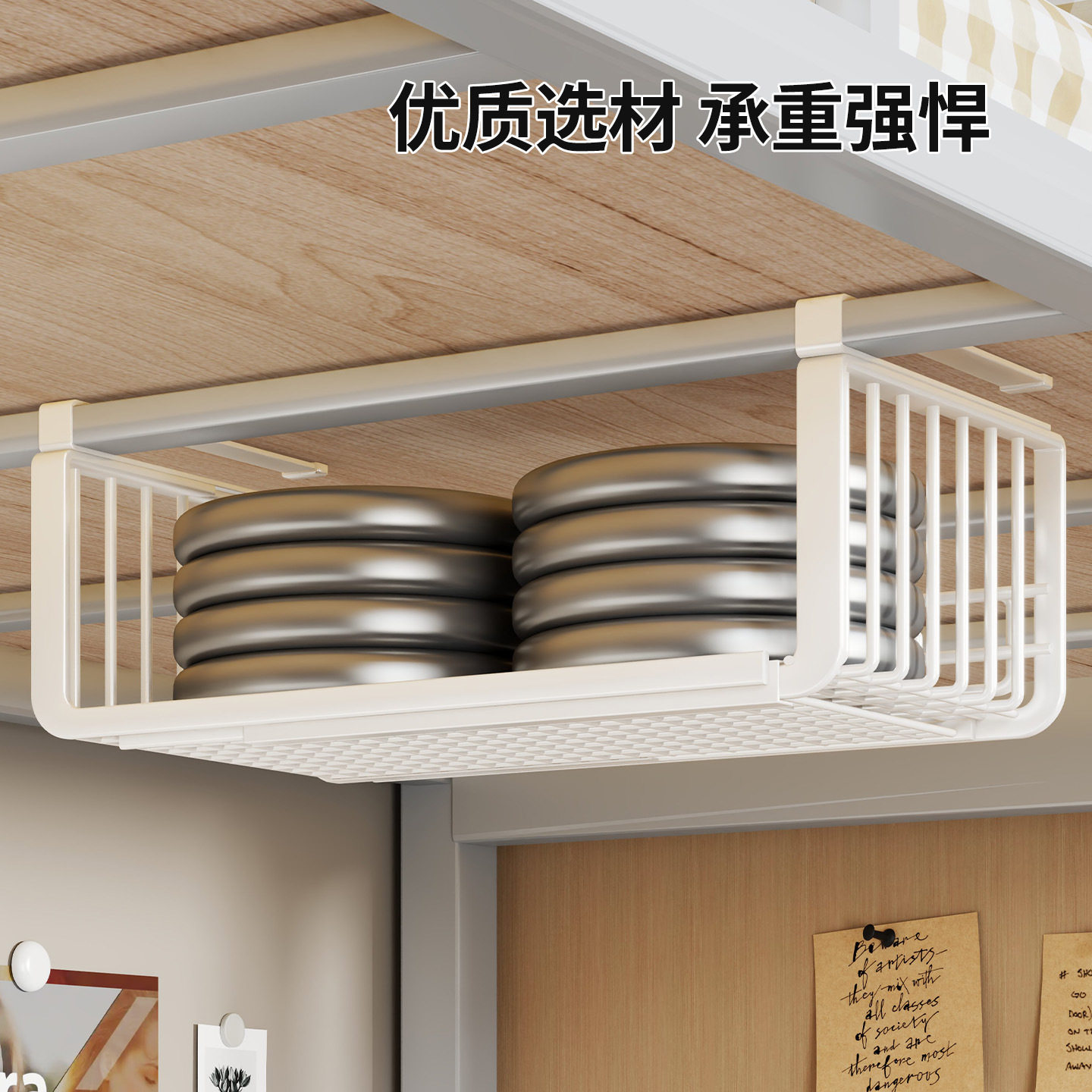 宿舍床边挂篮学生上铺置物架伸缩零食书本收纳床上书桌下悬挂,收纳整理,书桌收纳置物架,淘宝优惠券,粉丝福利购,淘宝优惠卷
