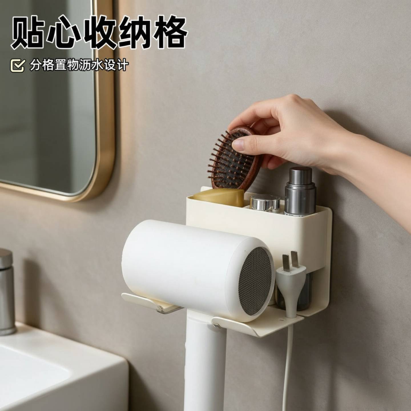 吹风机置物架免打孔壁挂式挂电吹风筒支架家用挂墙上收纳挂架神器