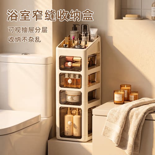 别人家透明化妆品收纳盒抽拉防尘