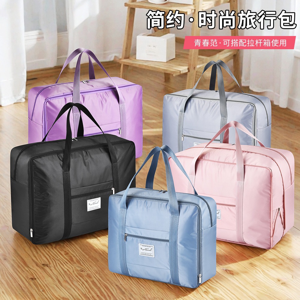 搬家打包袋子用装衣服被子收纳袋