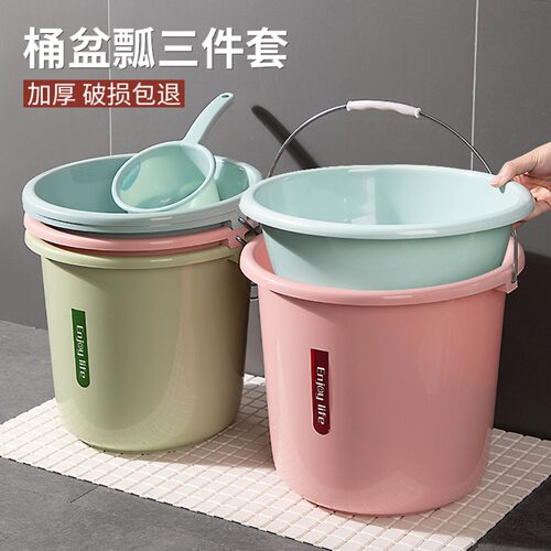 家用水桶大号塑料储水桶桶盆套装