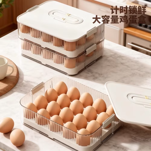 家用鸡蛋收纳盒厨房冰箱多层家用