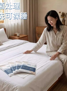 一次性浴巾独立装加厚一次性毛巾旅行洁面巾酒店浴巾