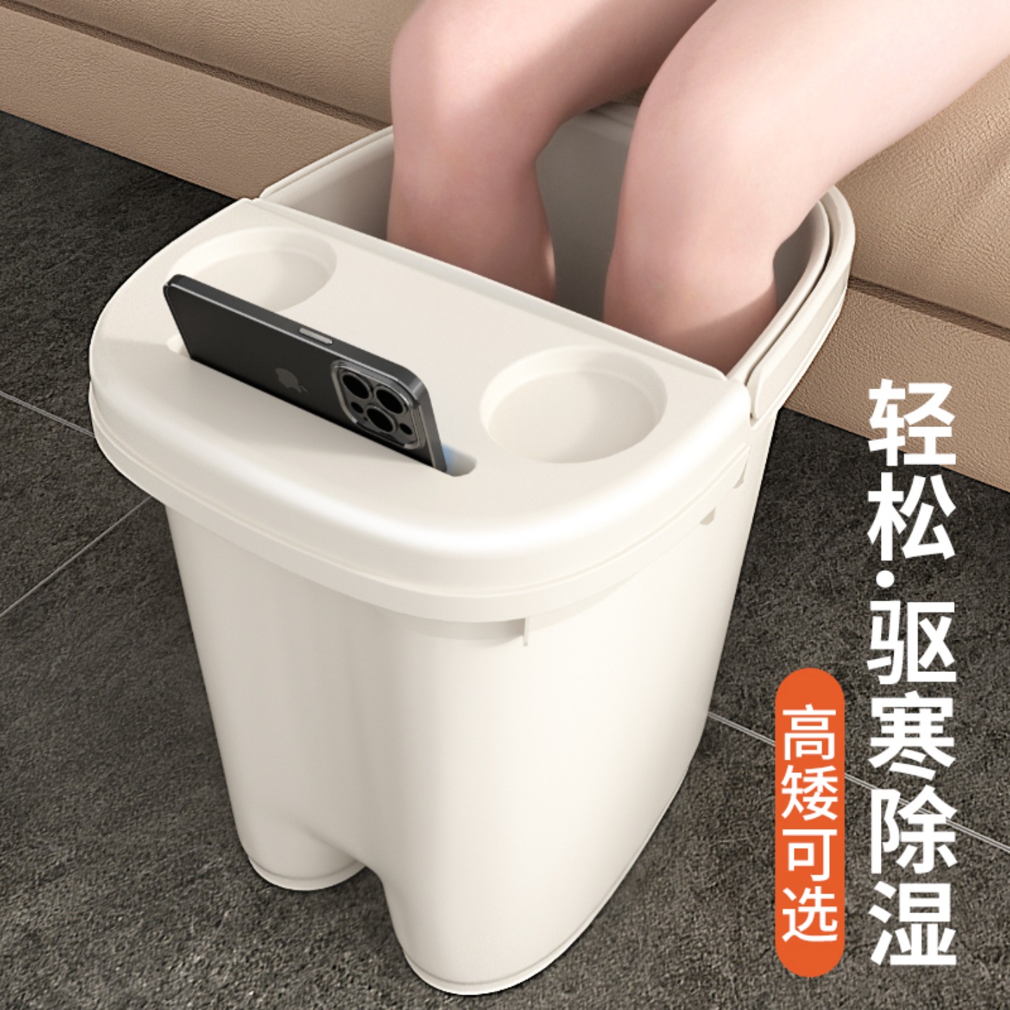 过小腿泡脚桶保温洗脚桶高深桶