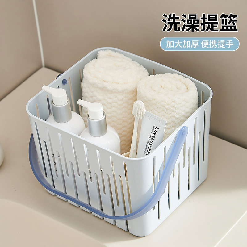 秋冬季洗澡提篮菜篮子杨梅塑料