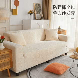 波西米亚沙发套新款防猫抓全包套型防滑弹力沙发套罩坐垫沙发垫