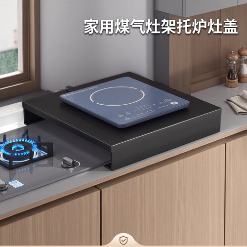 厨房置物架用煤气灶架托炉灶