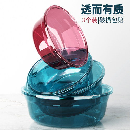 洗脸盆家用塑料盆加厚耐用