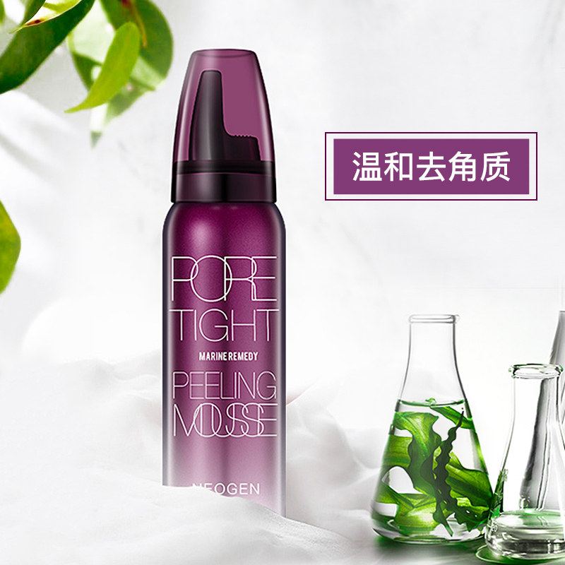 韩国Neogen妮珍去角质慕斯面部清洁