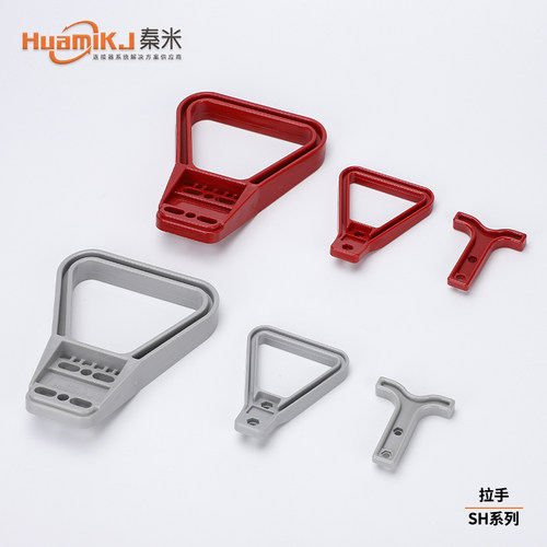 插头电瓶助力拉手连接器