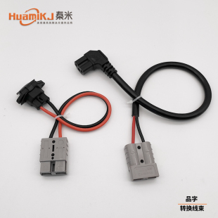 电动电瓶车公母三孔插头三轮车电池电源弯头线品字转换接头带保险