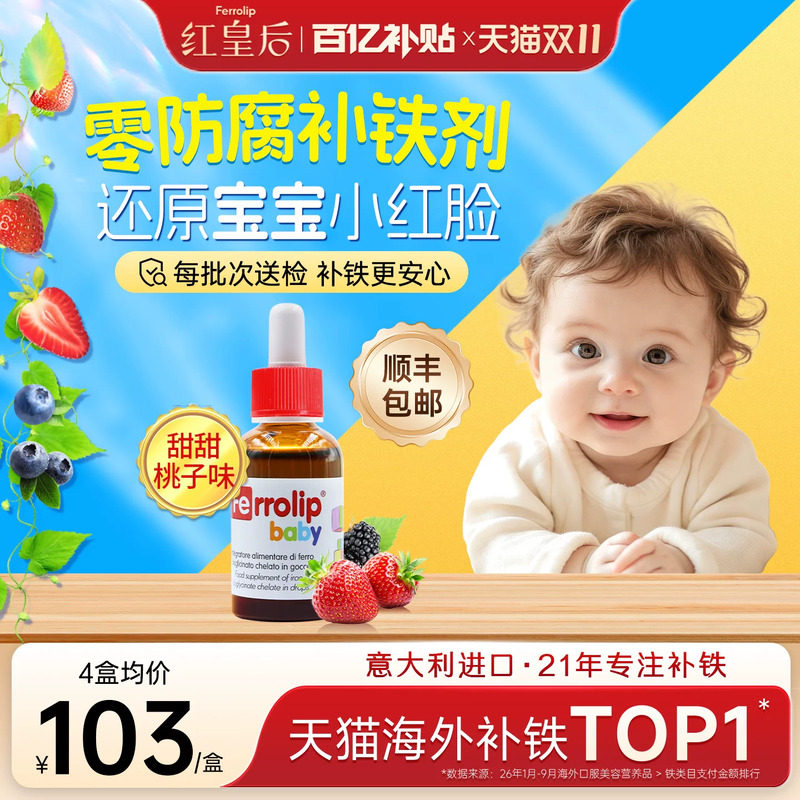 商品图片
