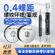 6gM3M6M17 0.4螺距6g非标螺纹环规塞规通止规M20M10M15M19 0.4