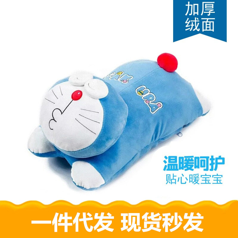 叮当猫热水袋暖手宝女暖宝宝充电暖宝哆啦A梦可爱毛绒防爆暖肚子